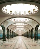 Станция метро 'Маяковская'